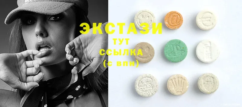 ЭКСТАЗИ MDMA Беслан