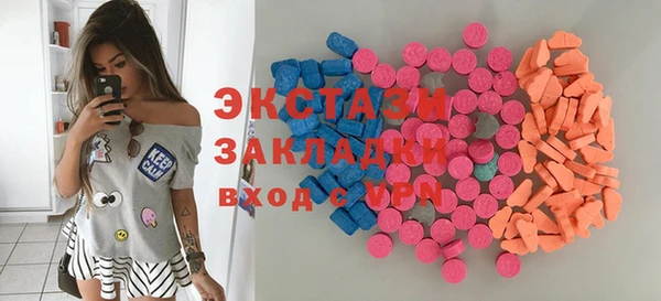 ECSTASY Алексин